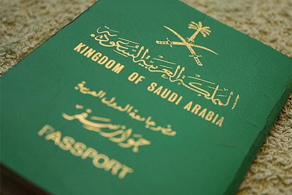 خدمة رقمية جديدة لتسهيل الإبلاغ عن جواز السفر المفقود
