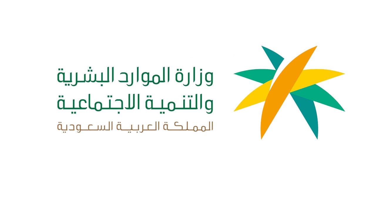 وثيقة العمل الحر