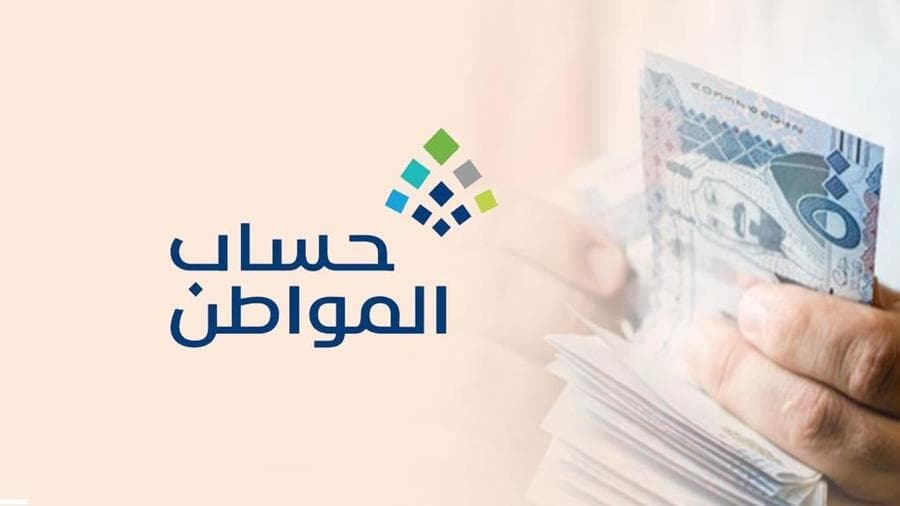 حساب المواطن يوضح ضوابط الزيارة الافتراضية لإثبات استقلالية المسكن