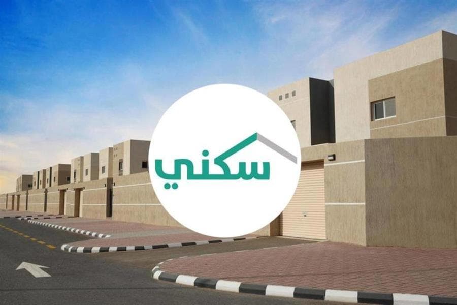 كيف تحجز أرضًا جديدة عبر تطبيق سكني؟.. التفاصيل الكاملة