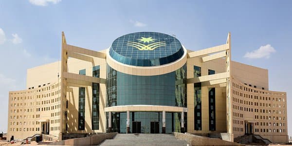 رابط التقديم على وظائف جامعة نجران للفصل الصيفي