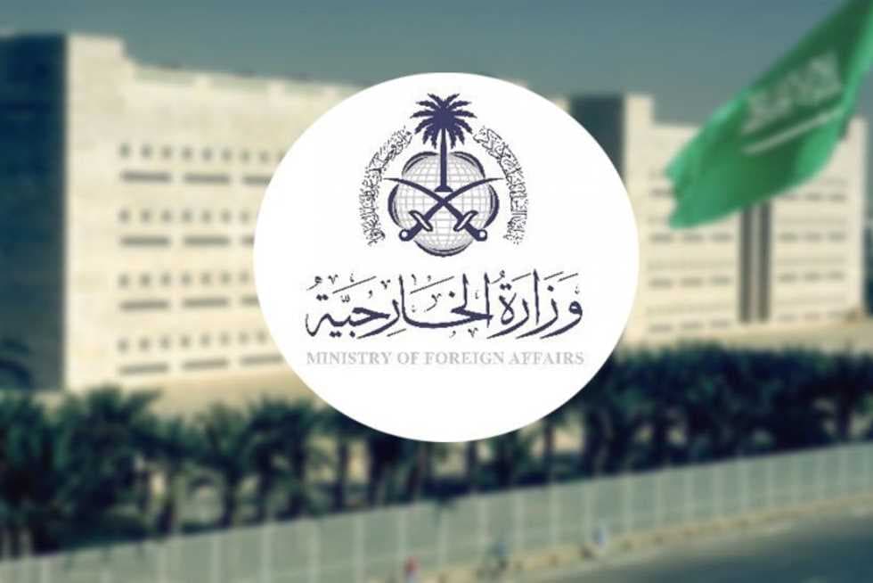 المملكة تدين الهجوم الإرهابي الجبان في دمشق