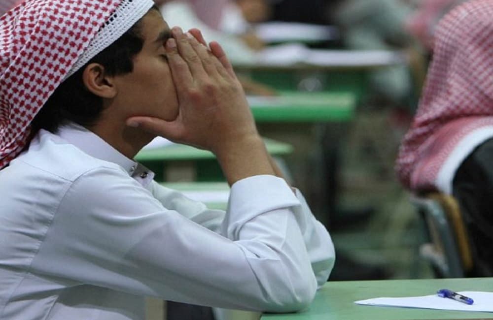 تعليق الدراسة اليوم
