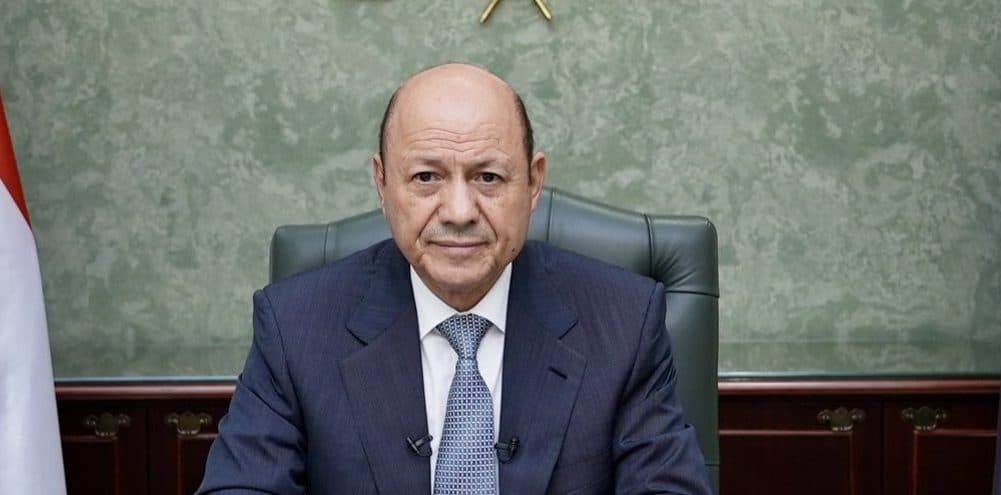 العليمي: معركة اليمن تتجاوز الميدان.. الدبلوماسية سلاحنا لعزل الحوثي