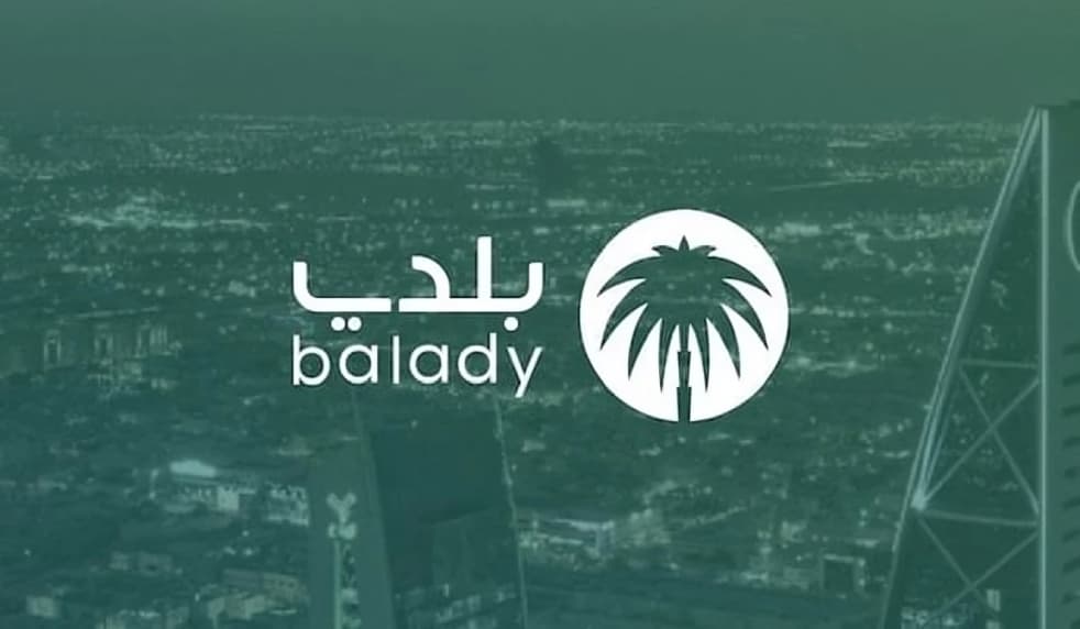 كيف تجدد رخصتك التجارية عبر منصة بلدي؟