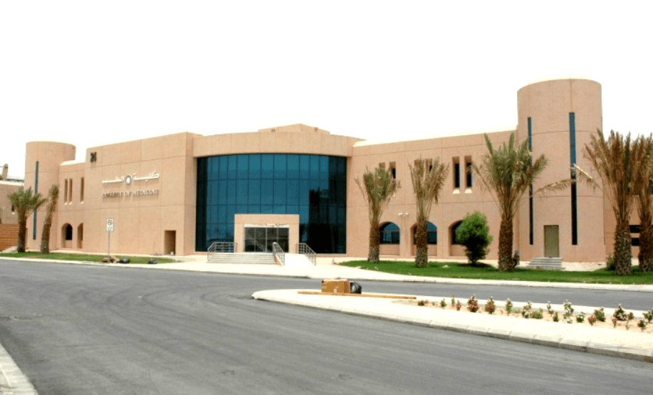 عبر منصة مسار.. تفاصيل وظائف جامعة الملك فيصل والتخصصات المطلوبة