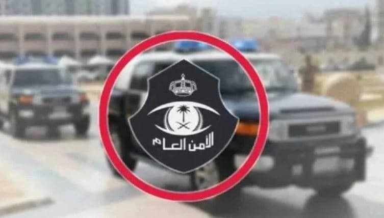 آخر فرصة للتسجيل في وظائف الأمن العام برتبة وكيل رقيب