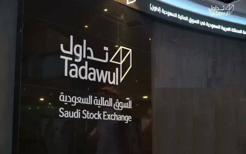 5 مستويات سعرية.. «تداول السعودية» تبدأ تطبيق آلية جديدة لأوامر السوق