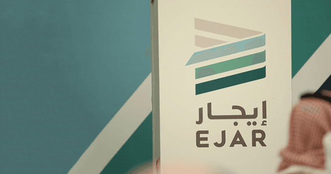 منصة إيجار