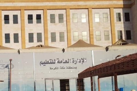 تعليم مكة يحصد مراكز متقدمة بجائزة المستثمر الذكي الخليجية