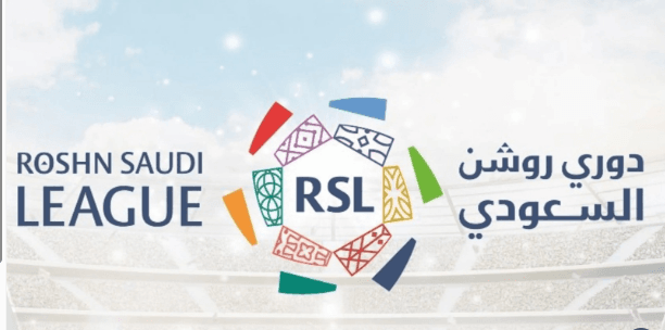 شعار الدوري السعودي