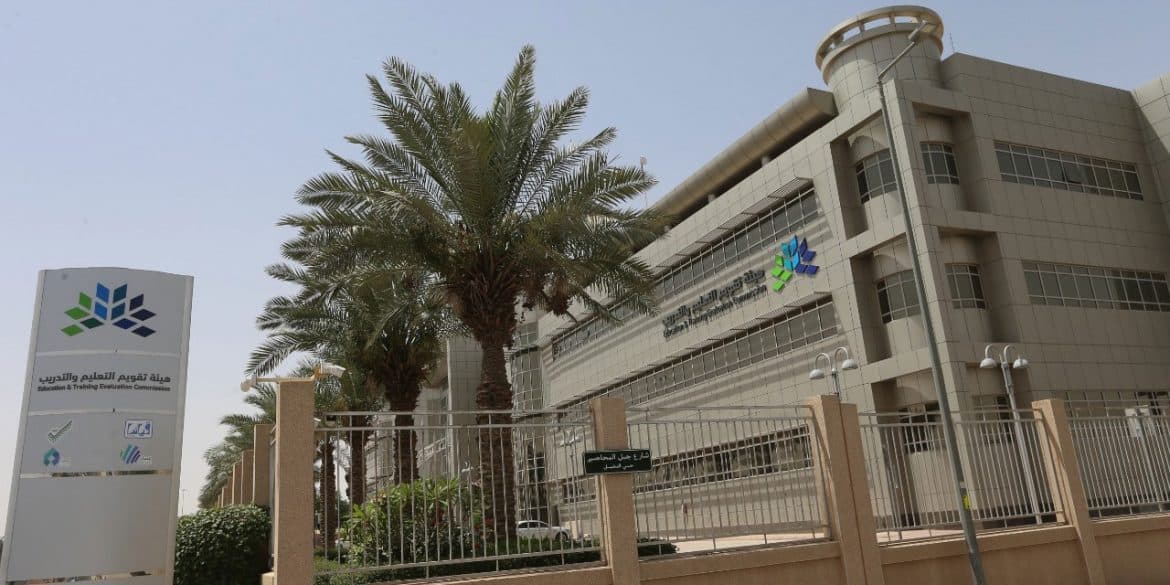 مواعيد اختبارات قياس