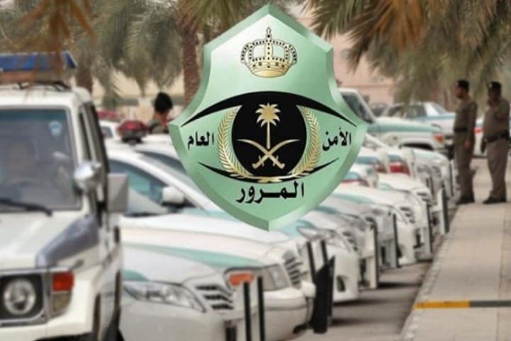 لوحات مميزة للبيع عبر أبشر.. تعرف على خطوات دخول مزاد المرور الإلكتروني