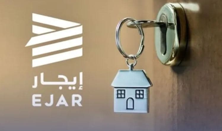 خطوات التحقق من حوالات الإيجار عبر الحساب في شبكة إيجار