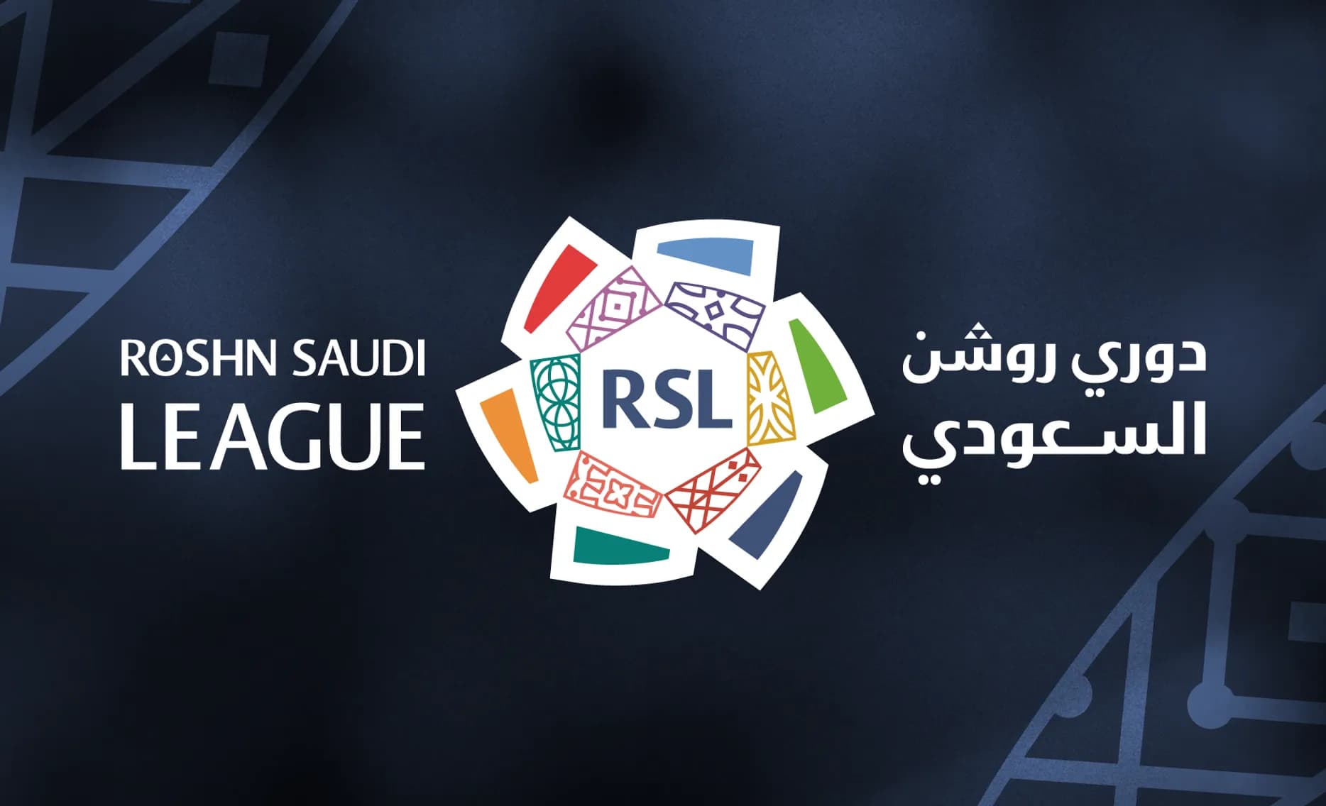 دوري روشن