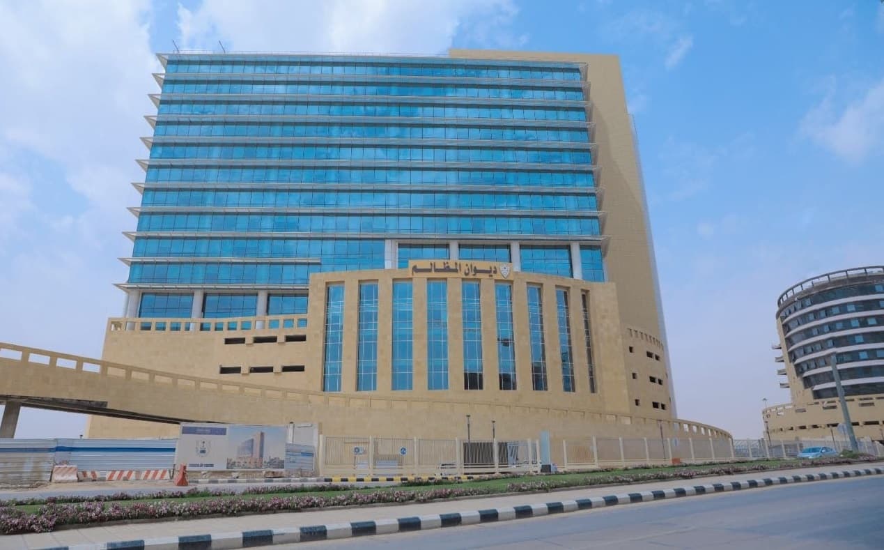 ديوان المظالم يحقق نموًا قضائيًا يتجاوز 38% خلال عام 1447هـ