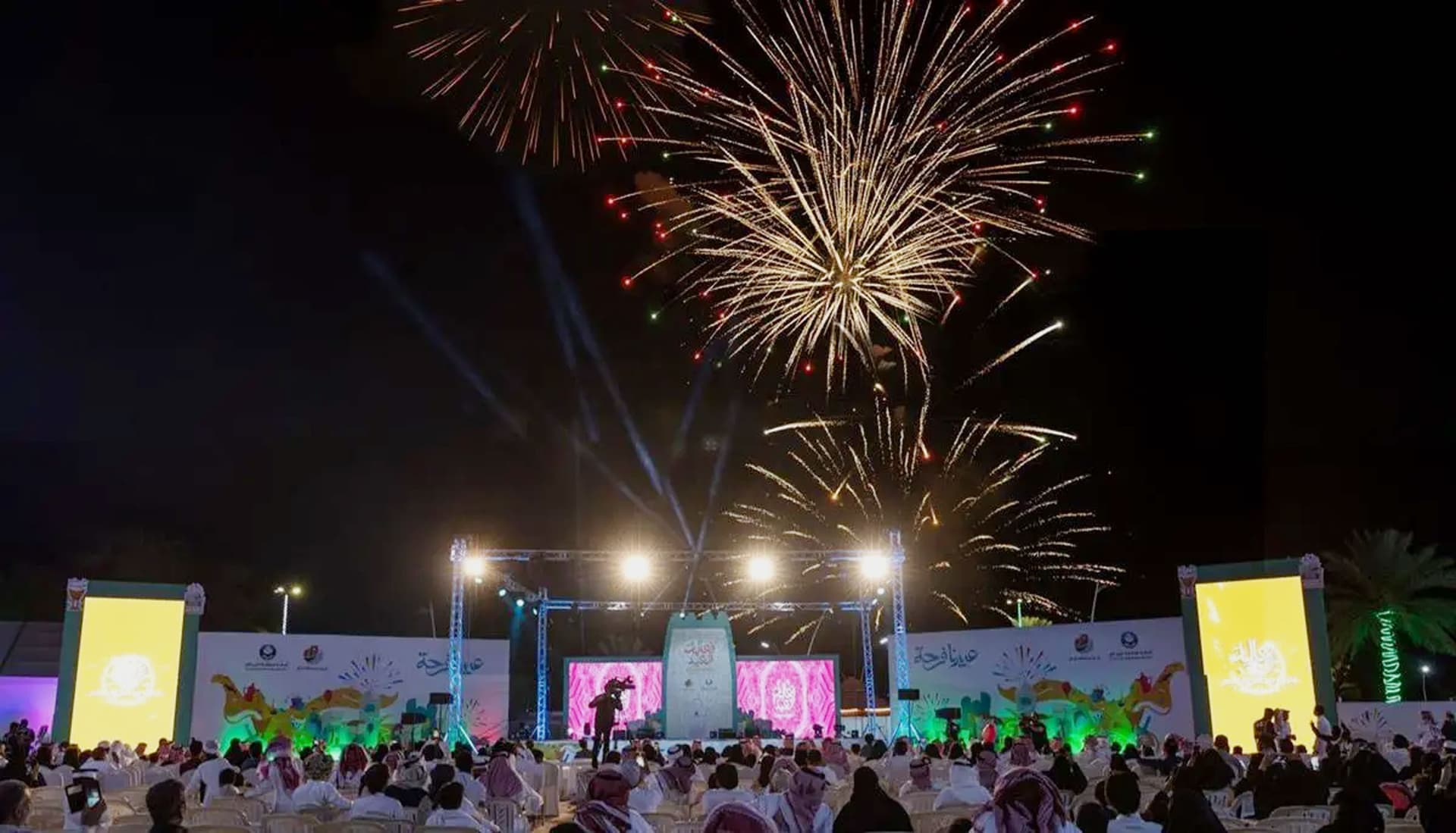 عيد الأضحى