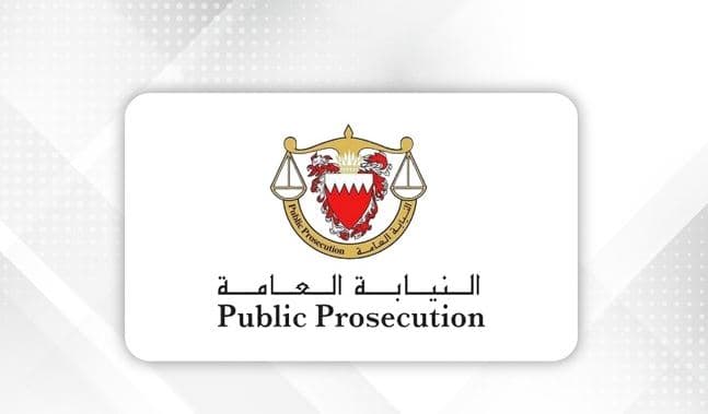 البحرين: المؤبد لـ9 متهمين وحبس آخرين تخابروا مع «الحرس الثوري»
