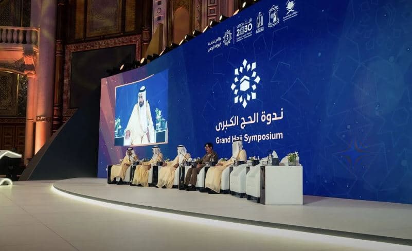 جدة تستضيف ندوة الحج الكبرى الـ50