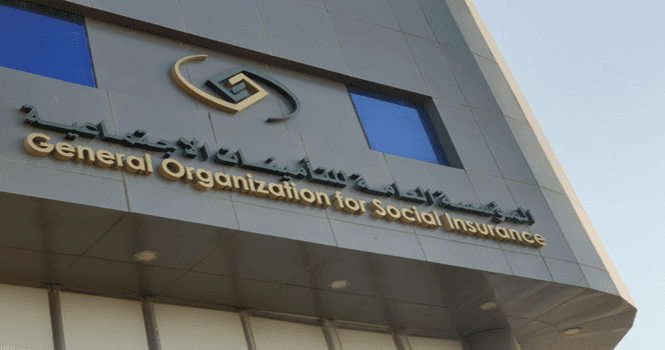 المؤسسة العامة للتأمينات الاجتماعية في المملكة العربية السعودية