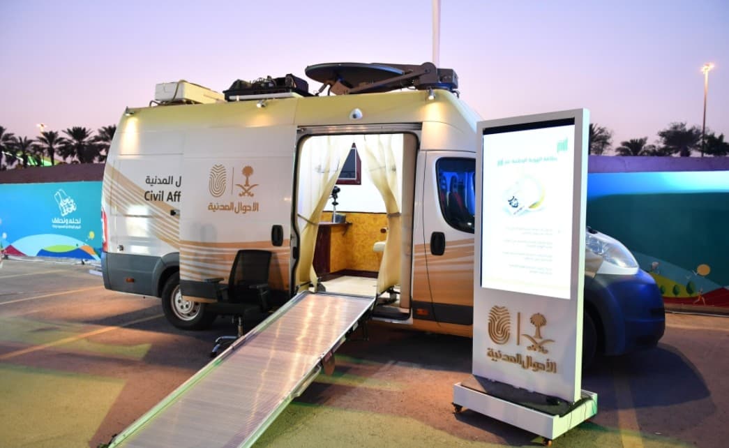 الأحوال المدنية المتنقلة تقدم خدماتها في 20 موقعًا بالمملكة