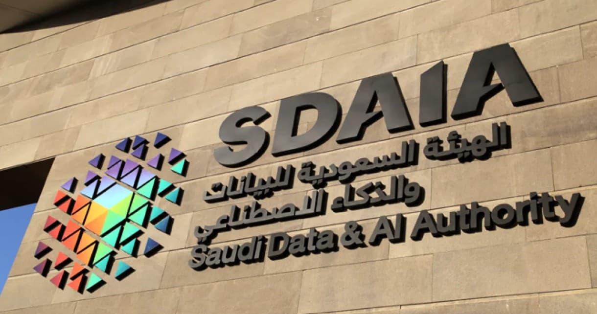 أكثر من 200 شركة تحت التدريب.. «سدايا» ترفع معايير إدارة بيانات الحجاج