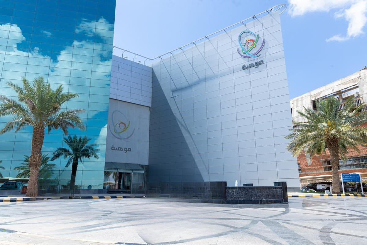 فتح التسجيل في البرنامج الوطني للكشف عن الموهوبين 2026.. من يحق له التقديم؟