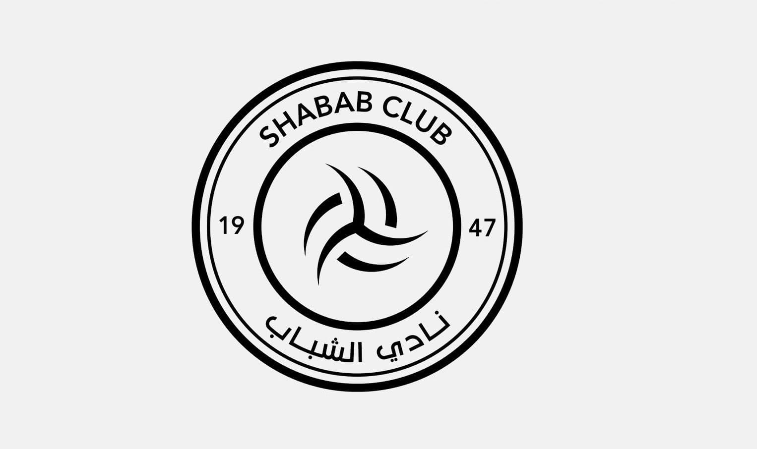 الشباب يعلن إيقاف الهويشان والمنجم 4 سنوات بسبب مخالفات مالية وإدارية