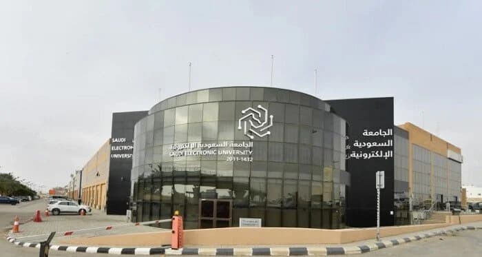 الجامعة السعودية الإلكترونية
