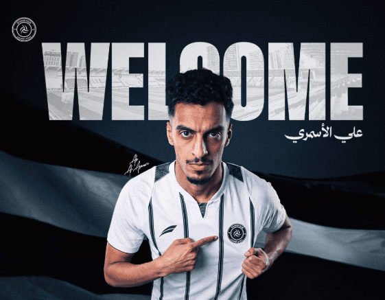 علي الأسمري
