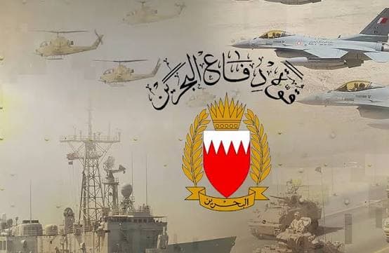 البحرين تعلن اعتراض وتدمير عدد من الصواريخ والمُسيرات الإيرانية الغادرة