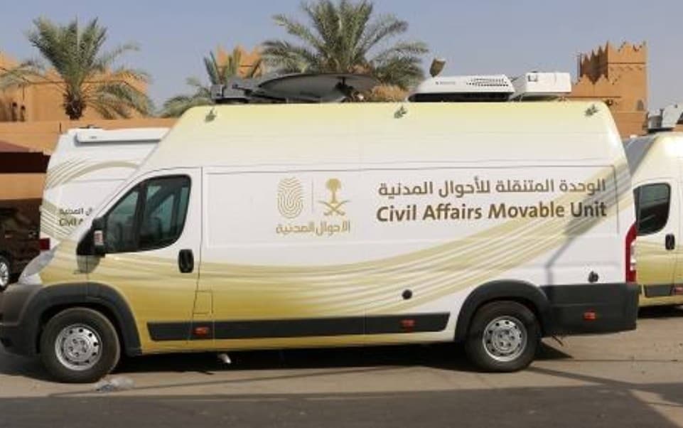 الأحوال المدنية المتنقلة تقدم خدماتها في 26 موقعًا بالمملكة