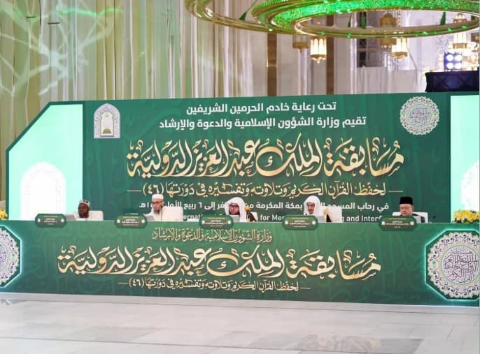 أكثر من 1.5 مليون ريال مكافآت لمشاركي مسابقة الملك عبدالعزيز للقرآن الكريم