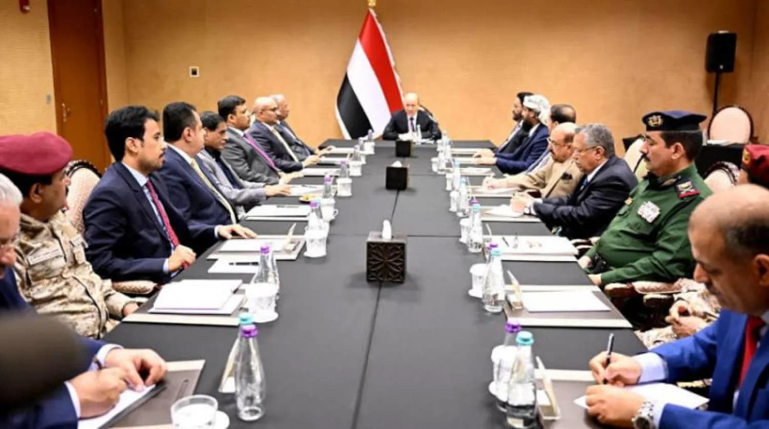 مجلس القيادة اليمني