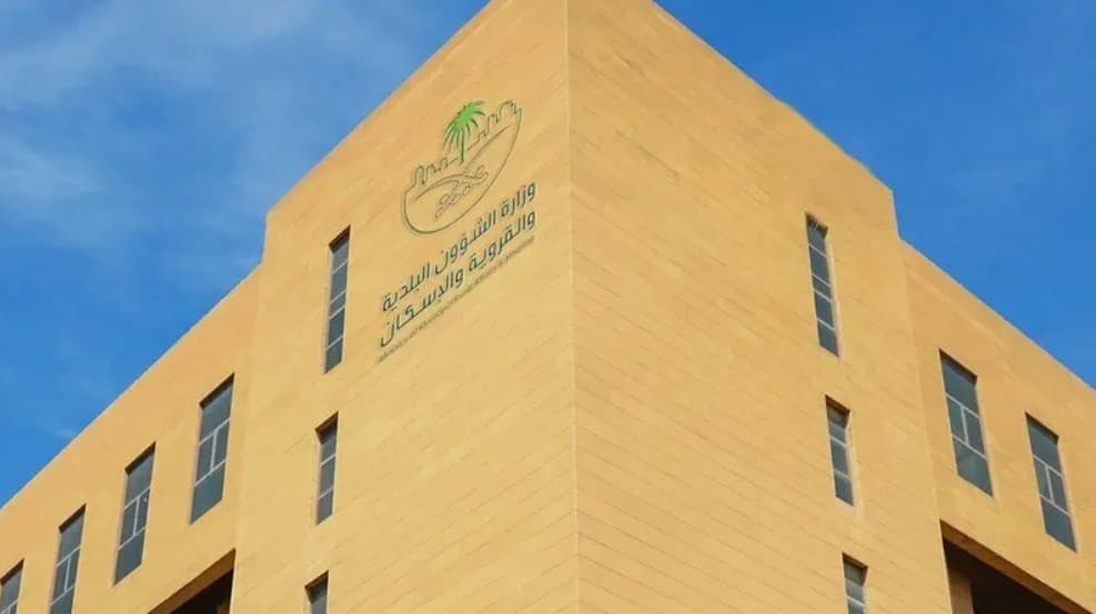 طرح أكثر من 9700 قطعة أرض عبر «سكني» منذ بداية 2026