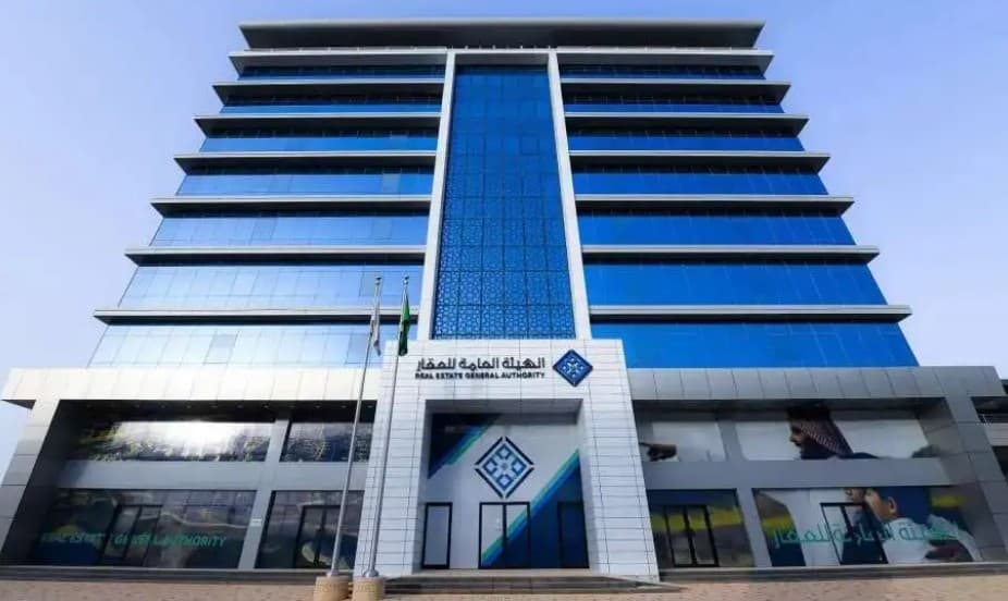 بدء تسجيل أكثر من 36 ألف قطعة عقارية في المنطقة الشرقية وحائل