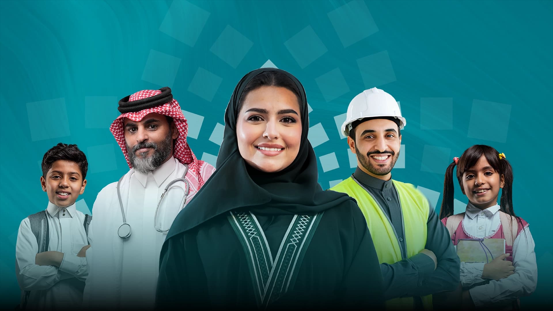 تنمية رأس المال البشري بالمملكة.webp