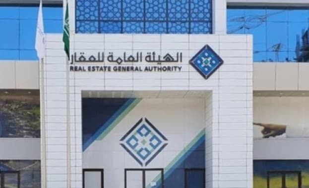 بدء التسجيل العيني لـ3 قطع عقارية في المدينة المنورة