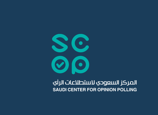 64% من السعوديين يستخدمون الذكاء الاصطناعي.. و30% يتوقعون تأثيره على وظائفهم مستقبلًا