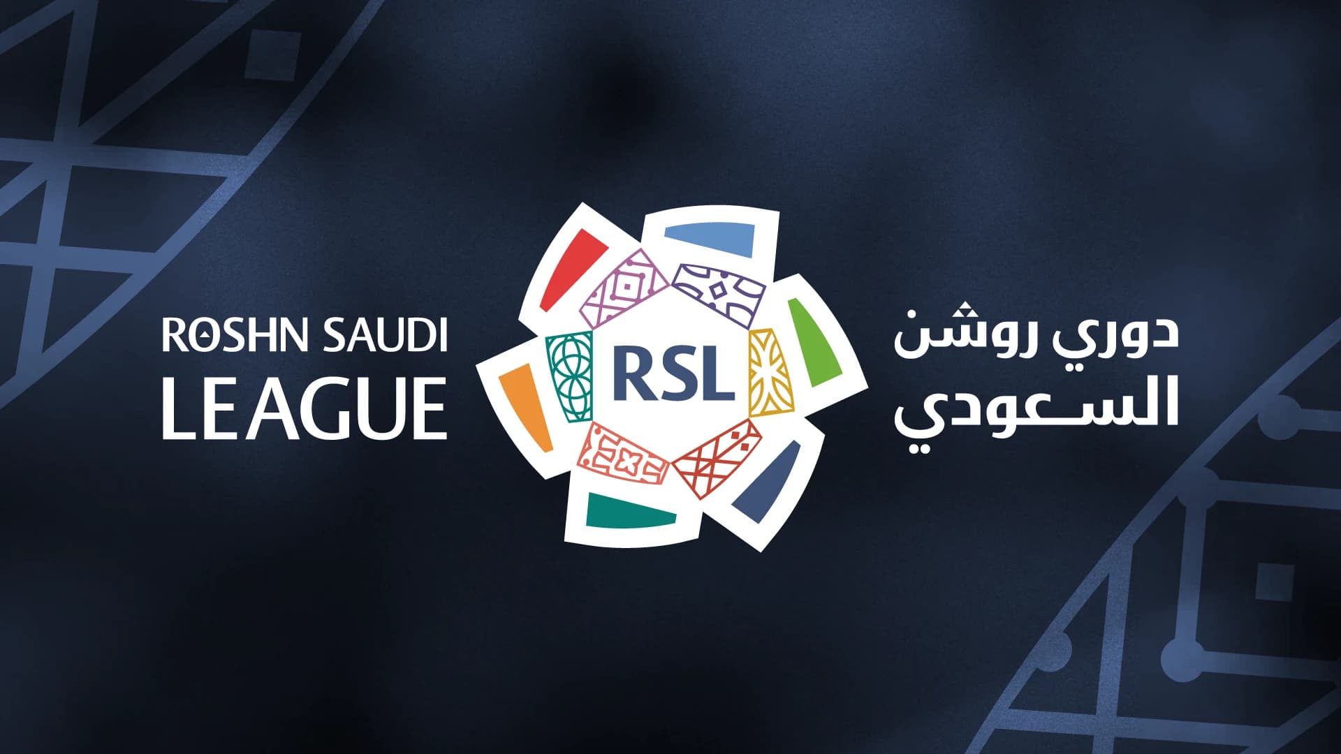 «دوري روشن».. كيف قاد أنديته لإحراز علامة الامتياز الآسيوية الكاملة؟