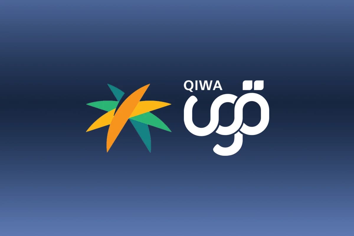 إنهاء العقد عبر قوى.. كيف ينهي الموظف العلاقة التعاقدية إلكترونيًا؟