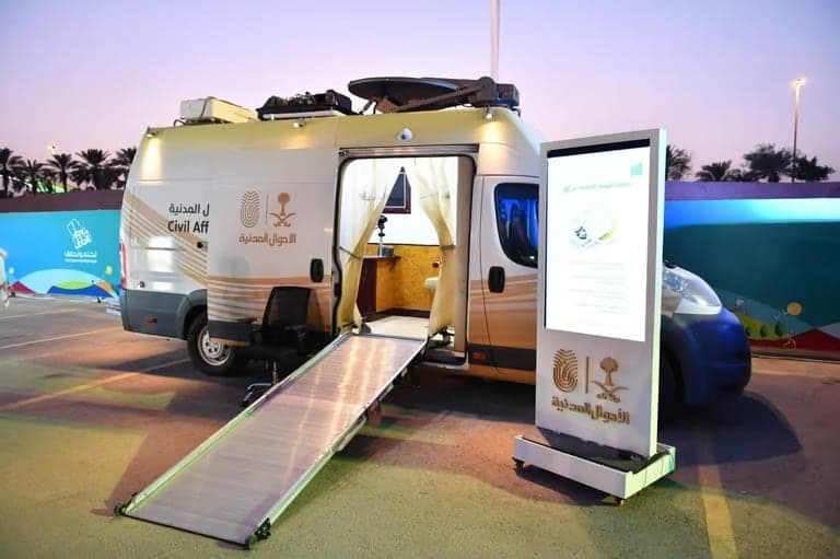 الأحوال المدنية تقدم خدماتها المتنقلة في 88 موقعًا