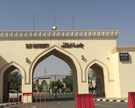 تحويل الدراسة عن بُعد بجامعة الطائف ابتداءً من الساعة 12 ظهرًا