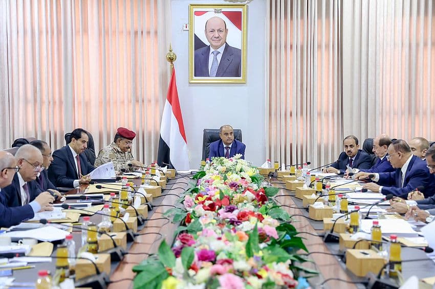 مجلس الوزراء اليمني