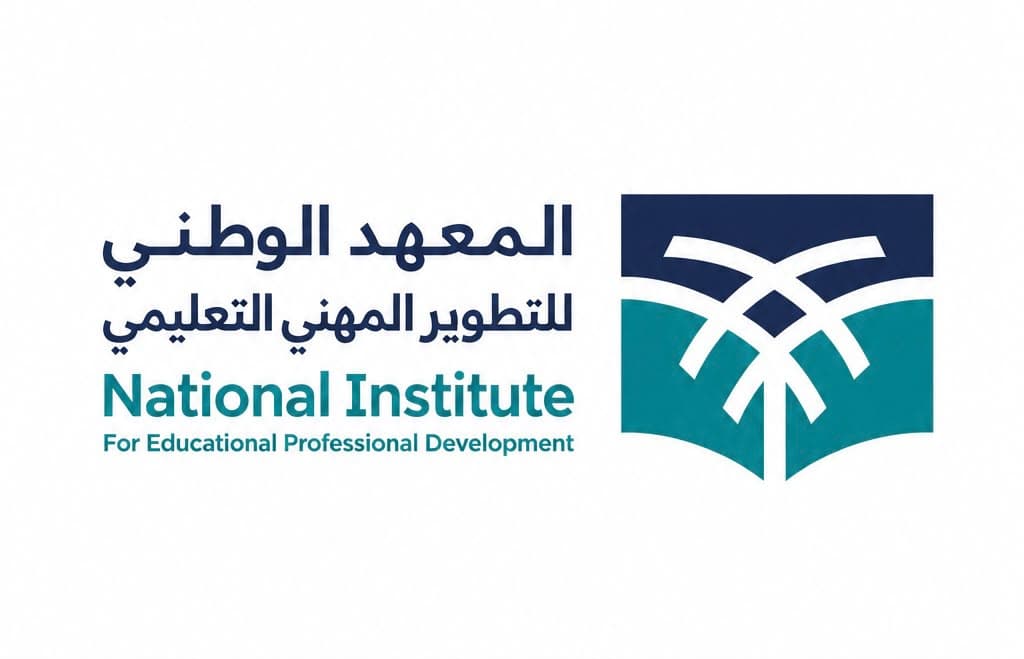 المعهد الوطني للتطوير المهني التعليمي يُطلق برنامج الماجستير المهني في التدريس